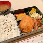 サービス弁当