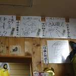 もつ焼き つみき - 