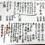 もつ焼き つみき - 