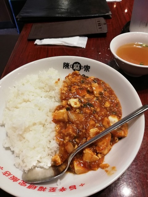 からい By ピカシン 陳麻家 千葉c One店 チンマーヤ 千葉中央 中華料理 食べログ