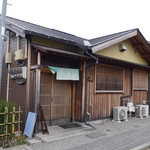 古民家 そらCafe - 