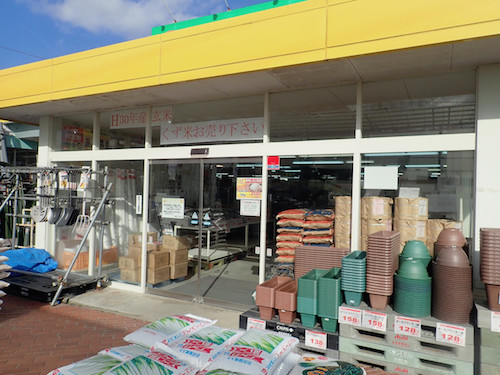 あじわいの朝 若柳店 - 石越（その他）の写真