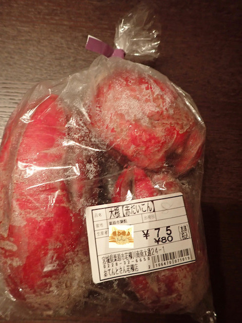 あじわいの朝 若柳店 - 石越（その他）の写真