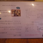 古民家 そらCafe - 