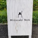 Mizusaki Note - 