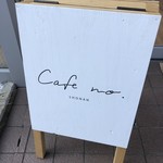 Cafe no. shonan - 