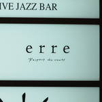 Erre - お店のあるビルの案内板