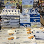 リニア見学後にお土産を By Soutaそーた 山梨県立リニア見学センター わくわくやまなし館 禾生 その他 食べログ