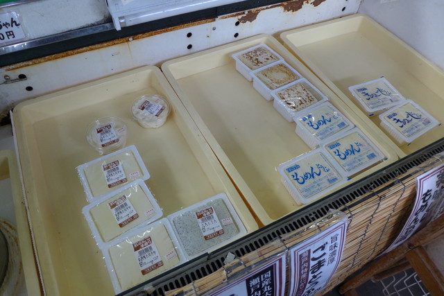 斎藤豆腐店 - 七日町（豆腐料理）の写真