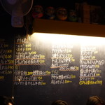 バカイゥン - メヌー①