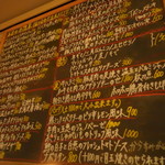 バカイゥン - メヌー②