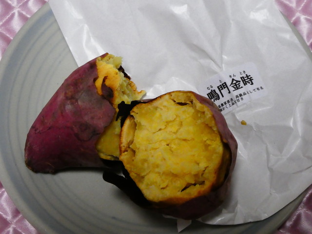 やきいも かん太 - 山形（焼き芋・大学芋）の写真