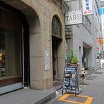 Bar TARU - ①店舗入口