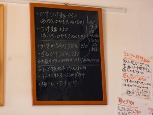 テラダ商店 メニュー写真 : テラダ商店 （寺田商店） - 園田/つけ麺 | 食べログ