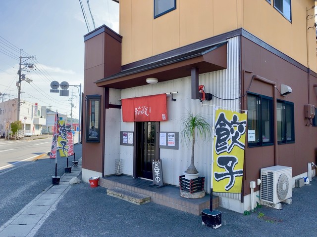 骨太味覚 今治桜井店 ホネブトミカク 伊予桜井 ラーメン 食べログ