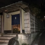 イチリン ハナレ - 