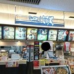 そば処 信濃 - 外観