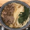 き田たけうどん