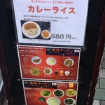 美味キッチン - 