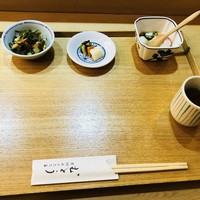 むとう - 