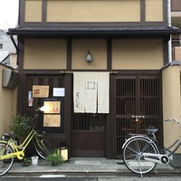 京洋食 まつもと - 