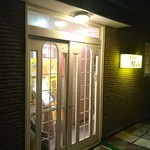 杉八 - 店入口