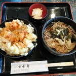 小巾亭 - 