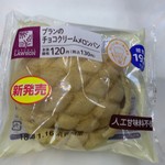 LAWSON - 料理写真: