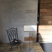 FURUYA　augastronome - 