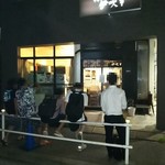 中華ソバ 伊吹 - 