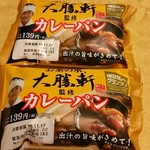 お茶の水 大勝軒  - 