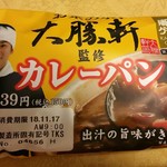 お茶の水 大勝軒  - 