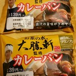 お茶の水 大勝軒  - 