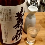 上州長屋酒房 一福 - 【2018.11.14(水)】冷酒(義侠兵庫県・1合・580円)