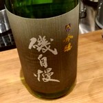 上州長屋酒房 一福 - 【2018.11.14(水)】磯自慢・静岡県・1合・699円