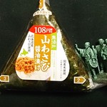 ウエルシア - 料理写真:山わさび醤油漬けおにぎり108円