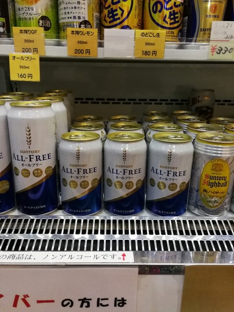 レストラン ドノッセ（DONOSSE） - 二本松（食堂）の写真