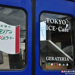 サンタルチア - 店舗で食べると感じ悪い！！！