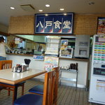 八戸食堂 - 店内はこんな感じ