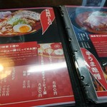 Ramen おこじょ - 