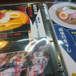 Ramen おこじょ - 