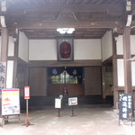 大本山　高尾山　薬王院 - こちらの建物内で