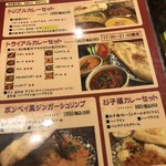 印度料理シタール - 