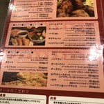 印度料理シタール - 