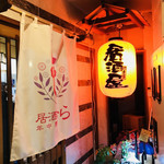 Izakaya Sora - 