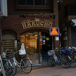 Hakuchou - 