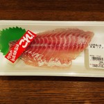 ディオ - 黒鯛（チヌ）短冊　税抜243円　※激安の100ｇ＝158円(2018.11.14)