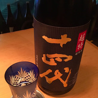 日本料理 ざぜん - 
