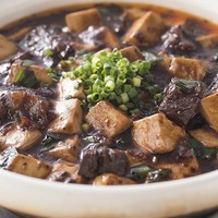神戸牛スネ肉入りマーボー豆腐