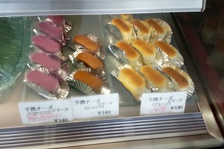 h Azukiya - 半熟チーズ